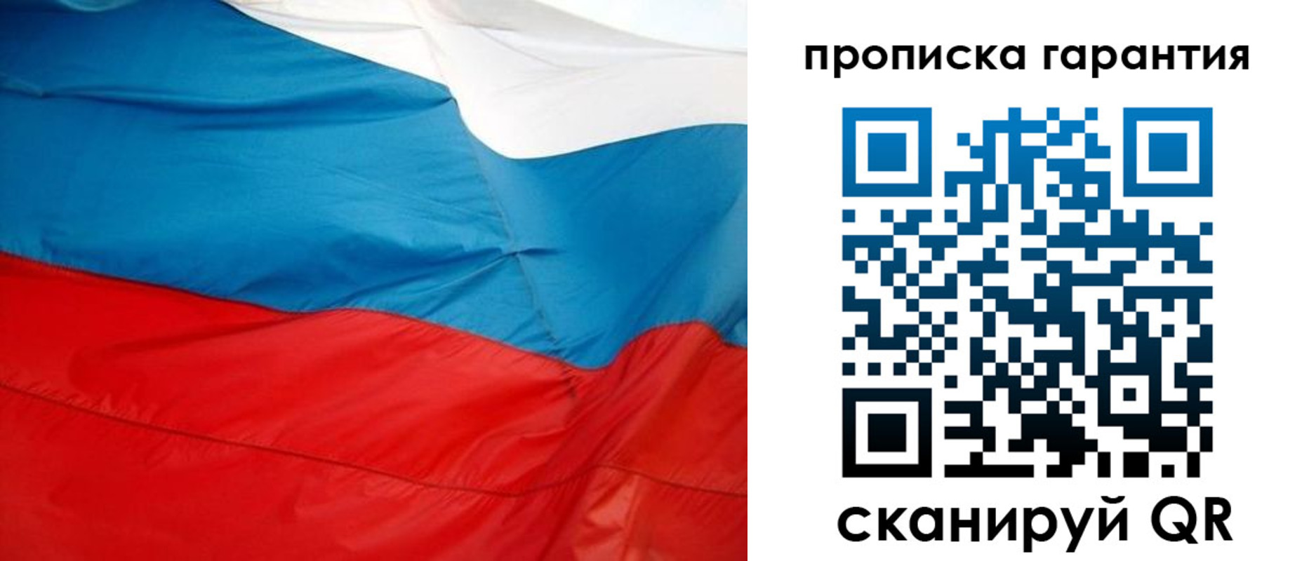 миграционный учет в Котельниково