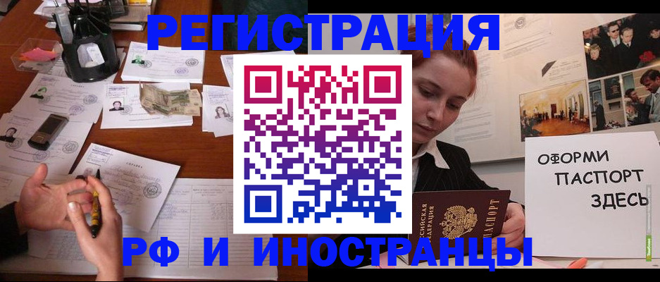регистрация для школы в Котельниково